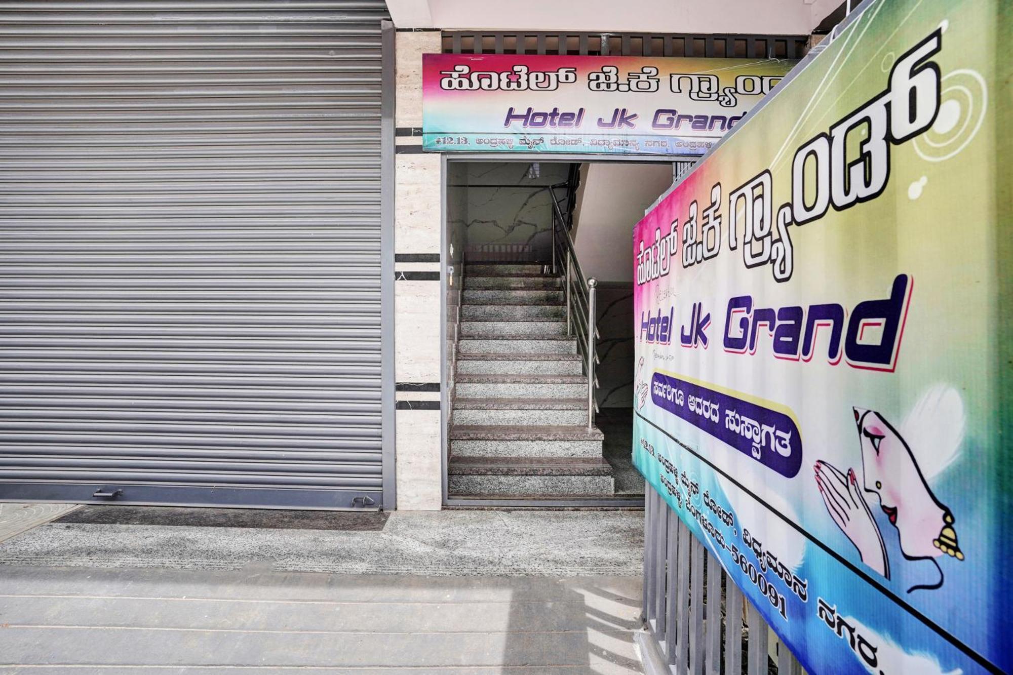 Collection O Peenya 2Nd Stage Formerly The Jk Grand Jalahalli Luaran gambar