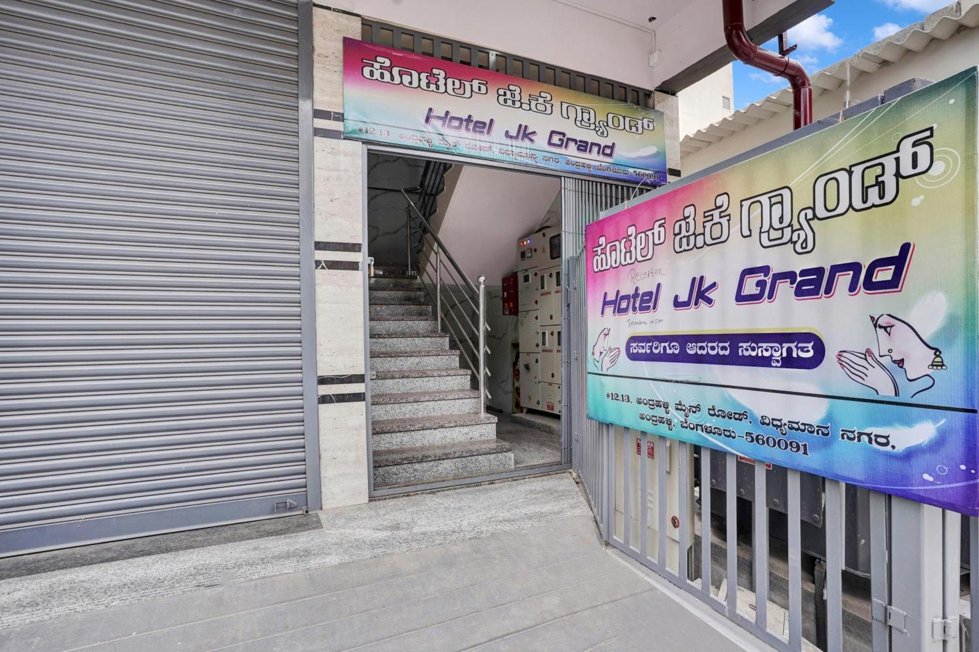 Collection O Peenya 2Nd Stage Formerly The Jk Grand Jalahalli Luaran gambar